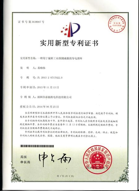 الصين Shenzhen JARCH Electronics Technology Co,.Ltd. الشهادات