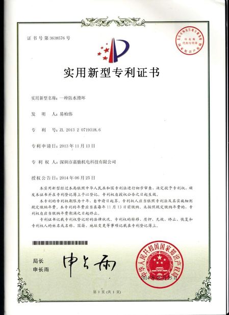 الصين Shenzhen JARCH Electronics Technology Co,.Ltd. الشهادات